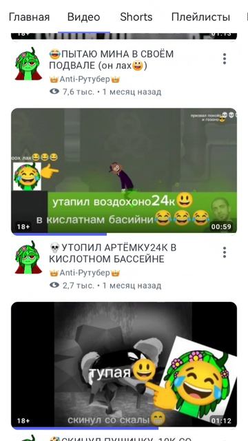 Фу калл