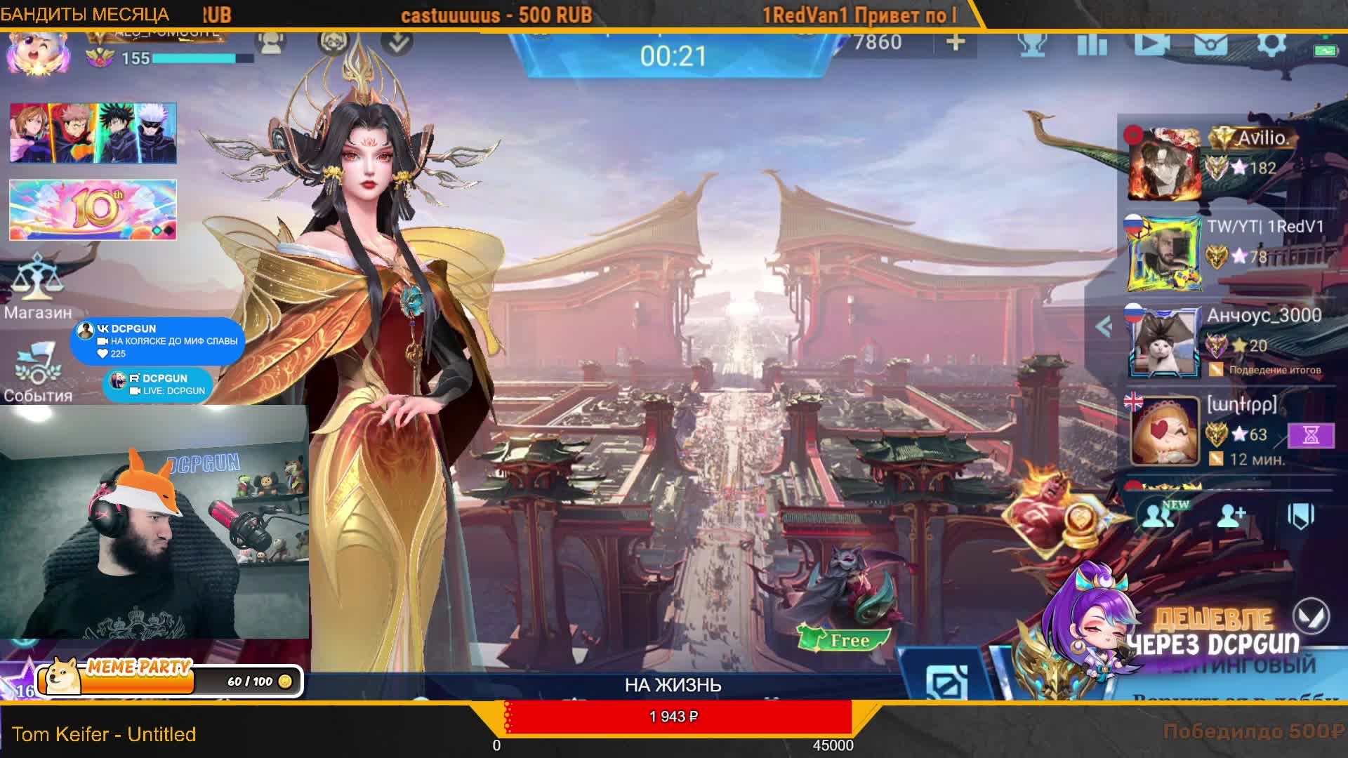 LIVE: DCPGUN