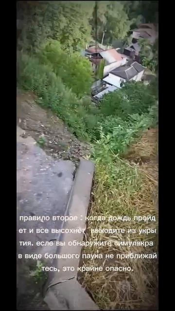 Объект 