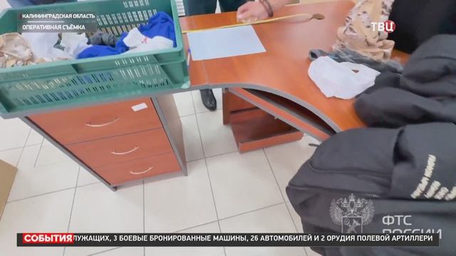 Телеканал «ТВЦ», программа «События», 25.08.2026
