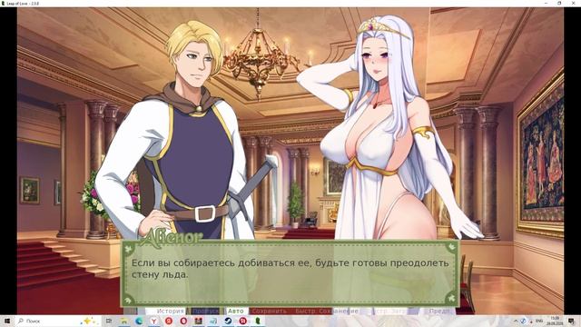 Leap Of Love - Safe Edition #3