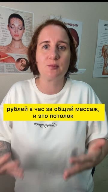 Три звоночка, что ты выгорел как массажист, но пока боишься себе в этом признаться