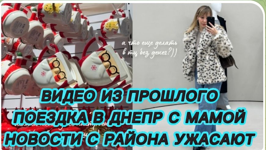 САМВЕЛ АДАМЯН, ПО ПРОСЬБАМ ЗРИТЕЛЕЙ, ПОЕЗДКА В ДНЕПР С МАМОЙ, НОВОСТИ С РАЙОНА УЖАСАЮТ..