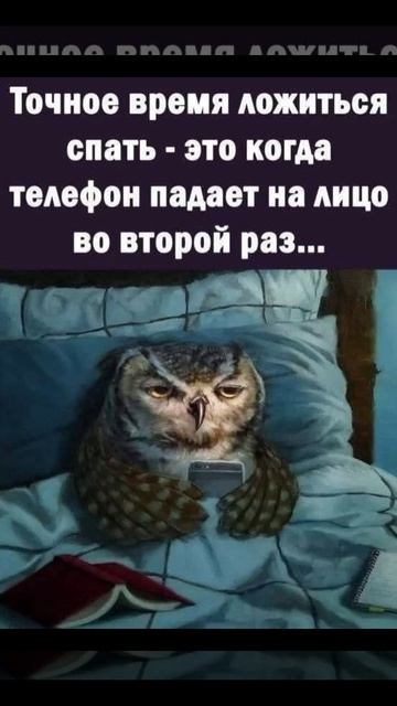 Время . Юмор