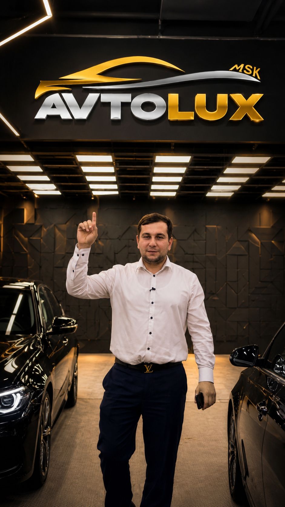 Автолюкс на связи