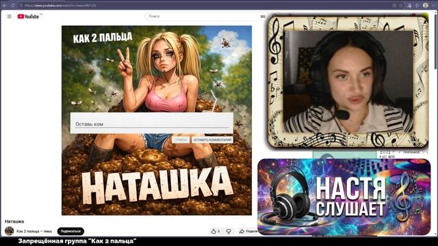Перешли эту песню знакомой Наташке Ей точно понравиться