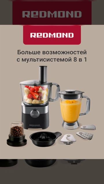 Техника для дома