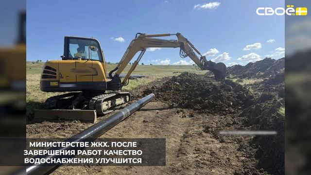 Продолжается капитальный ремонт Сенгилеевского группового водопровода