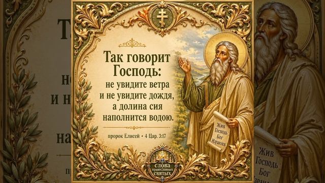слово