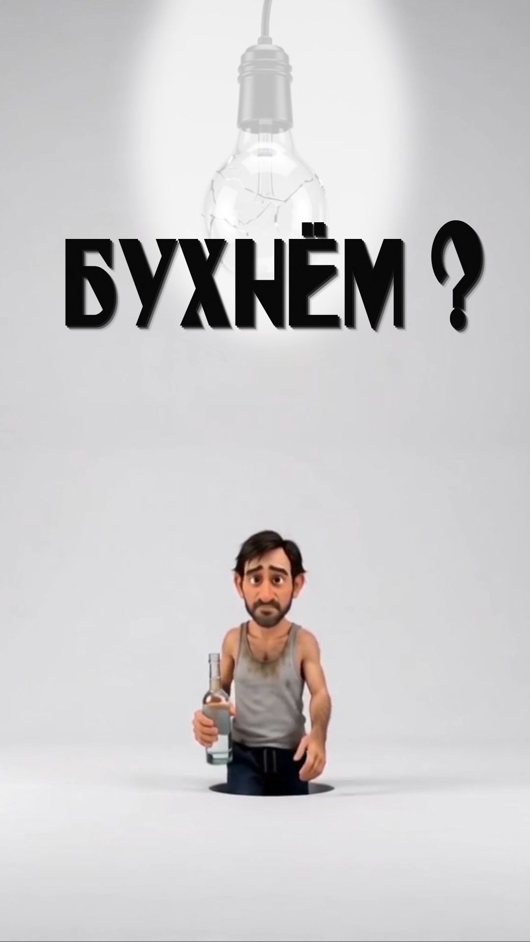 С Днём рождения !