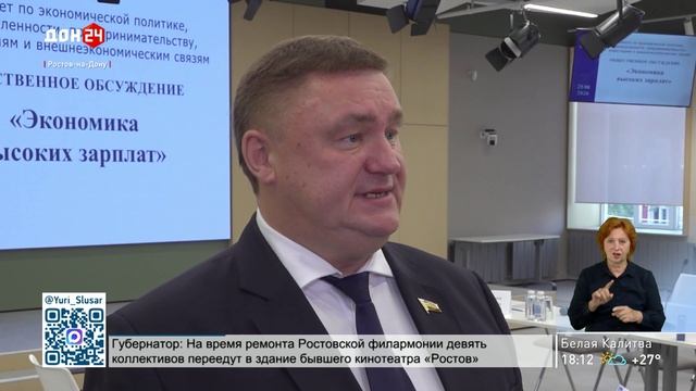 Новости в 18:00 от 26.08.2026