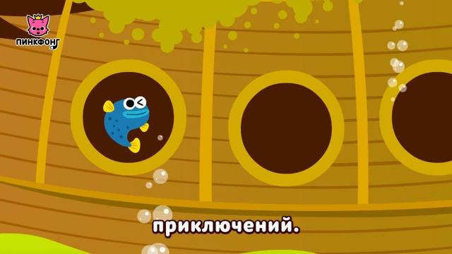 Красавица и Чудовище и другие песни  Песни Принцесс  Сборник  Пинкфонг Песни для Детей