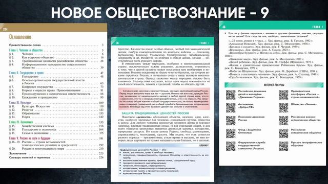 1.1.1. Видеолекция. В.А. Кононов (98.48)