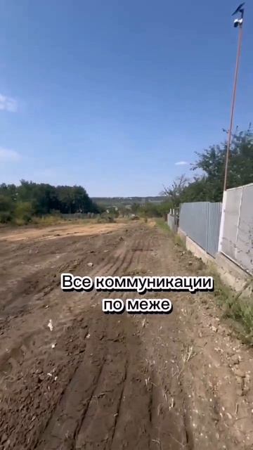 Земельный участок_Татарка