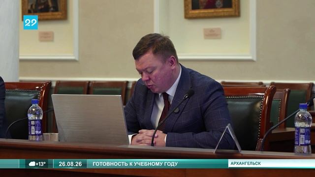 26.08.2026 Готовность к 1 сентября
