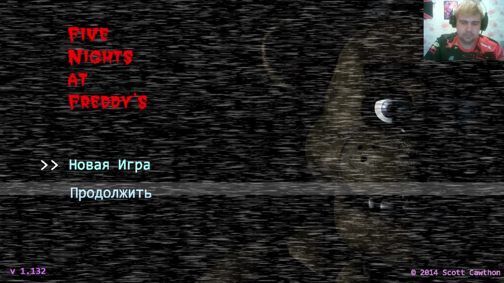 Five Nights at Freddy's1