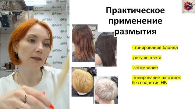 Вебинар-практикум для мастеров: 