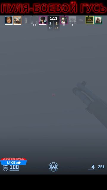 НЕПЛОХО НЕПЛОХО😊 #csgo #counterstrike #gaming #shorts #csgoclips #viral #trending #cs2clips #cs2