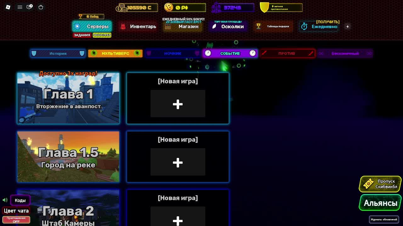 ИГРАЕМ В SKIBI DEFENSE И ДРУГИЕ ИГРЫ