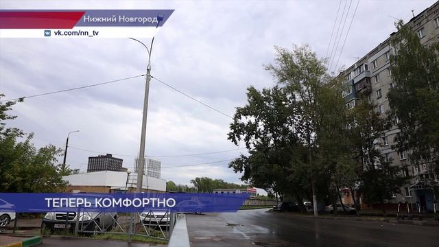 Новое освещение установили на улице Пермякова в Автозаводском районе