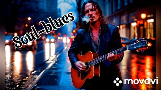 Лучший Soul-blues 60 годов. 
Как ты достала.