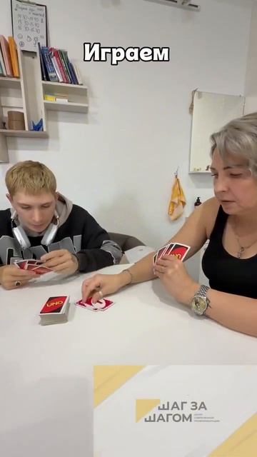 Центр профориентации 