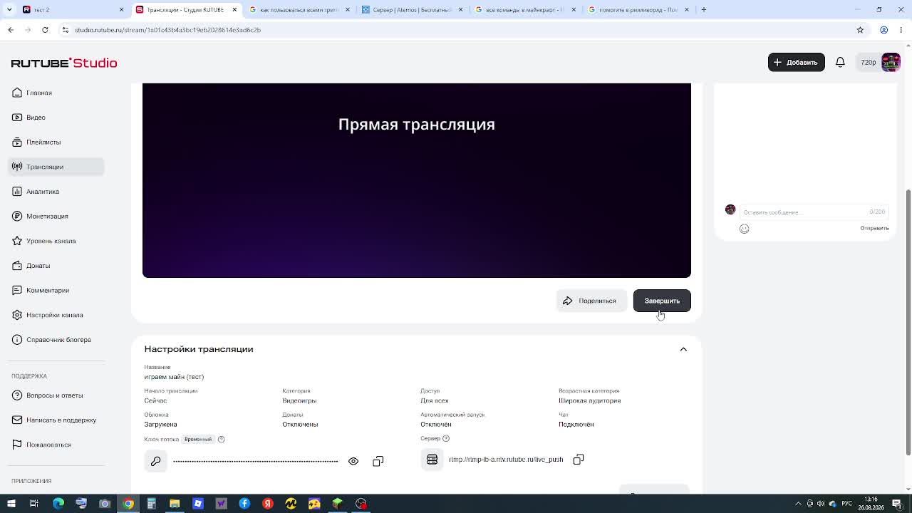 играем майн (тест)