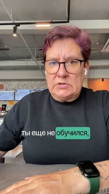 Профессия будущего