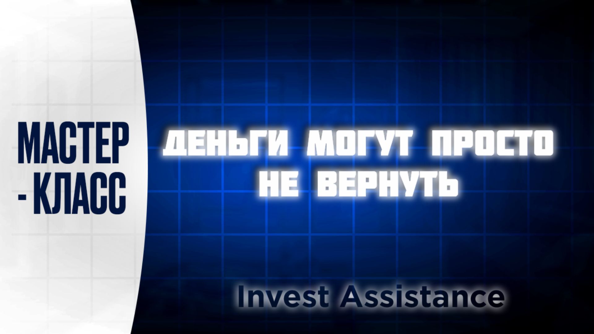 УРАЛКУЗ В ЗОНЕ РИСКА: 40 МЛРД У МЕЧЕЛА — ЧТО БУДЕТ С ДЕНЬГАМИ?