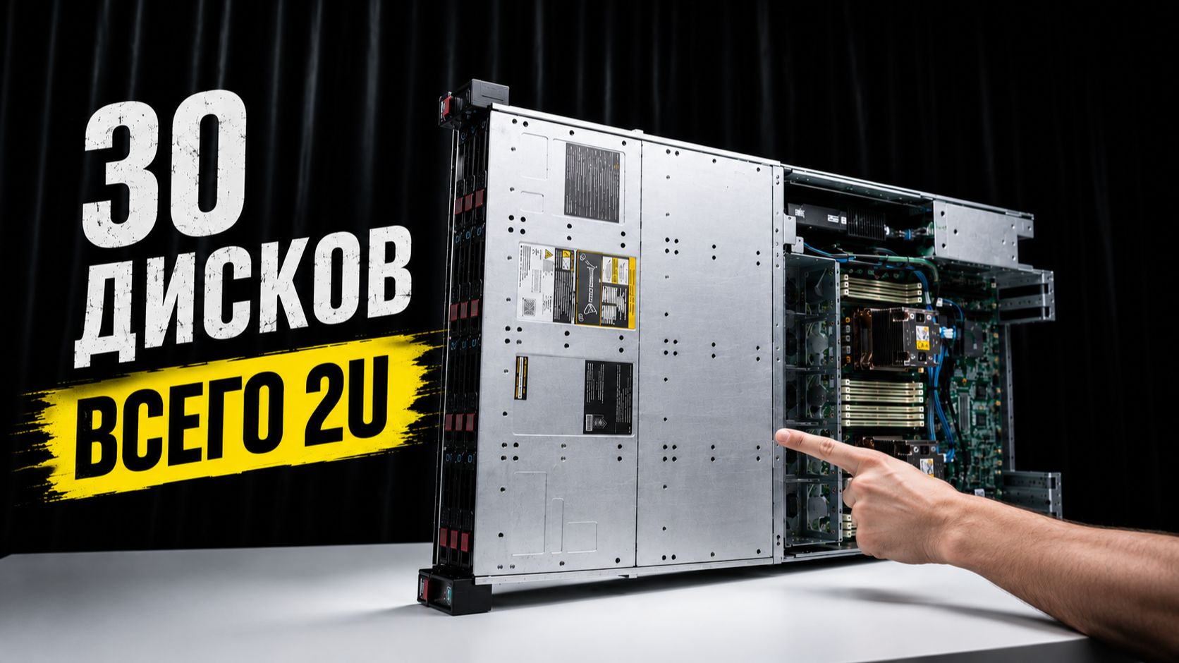 Собираем сервер HPE Apollo 4200 Gen10