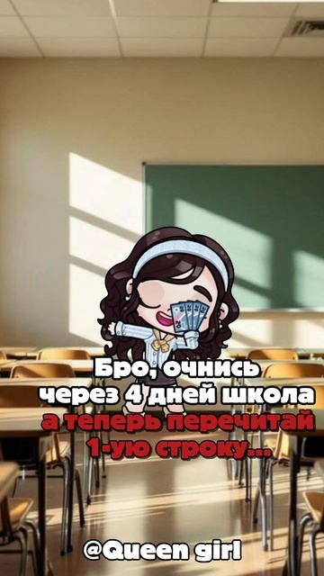 Да да да....😭🍂