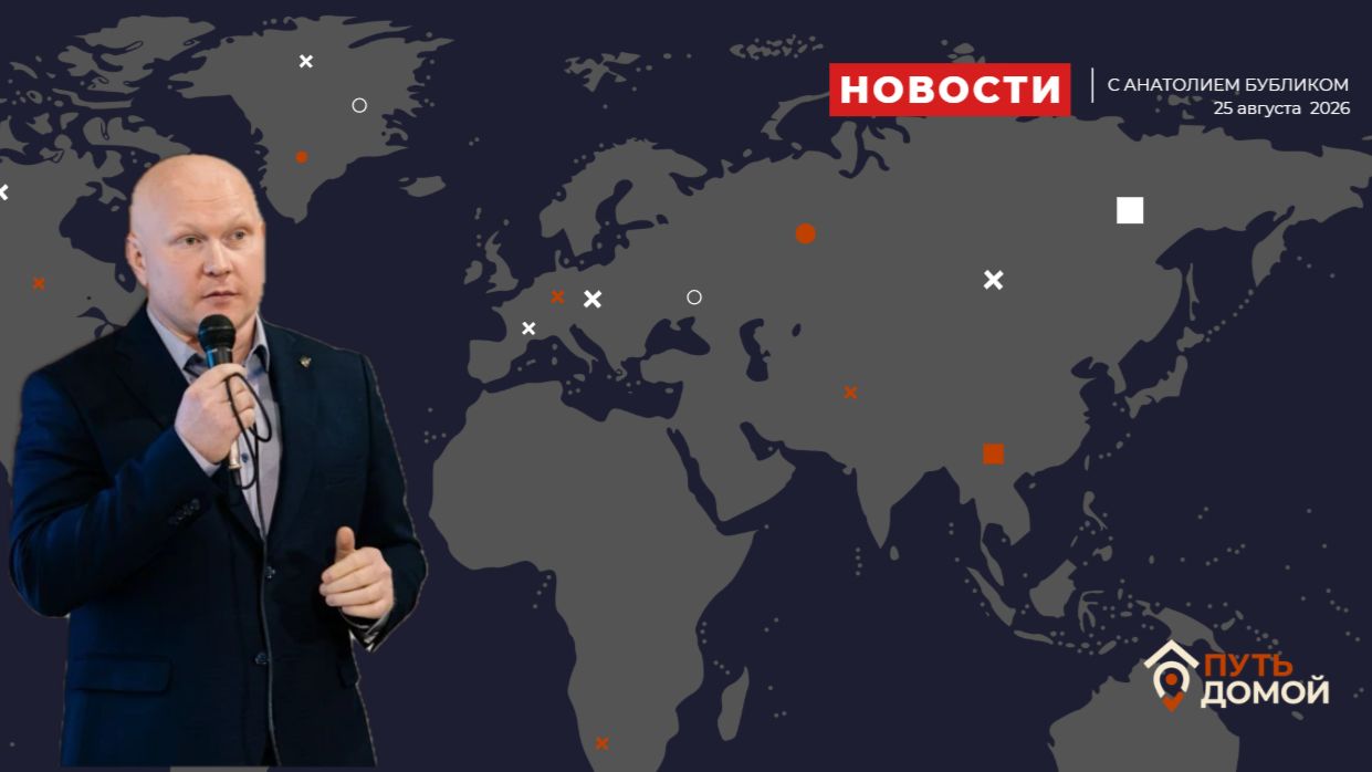 В Евросоюзе началось? Новые законы в России 2026 и жесткий разворот на границах.