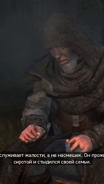 Прохождение Assassin's Creed Revelations