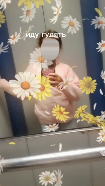 А вы что делаете во время каникул?🤔