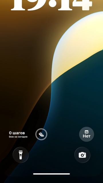 ScreenRecording_08-26-2026 19-14-15_1