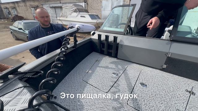 Лодка Волжанка 46 Fish