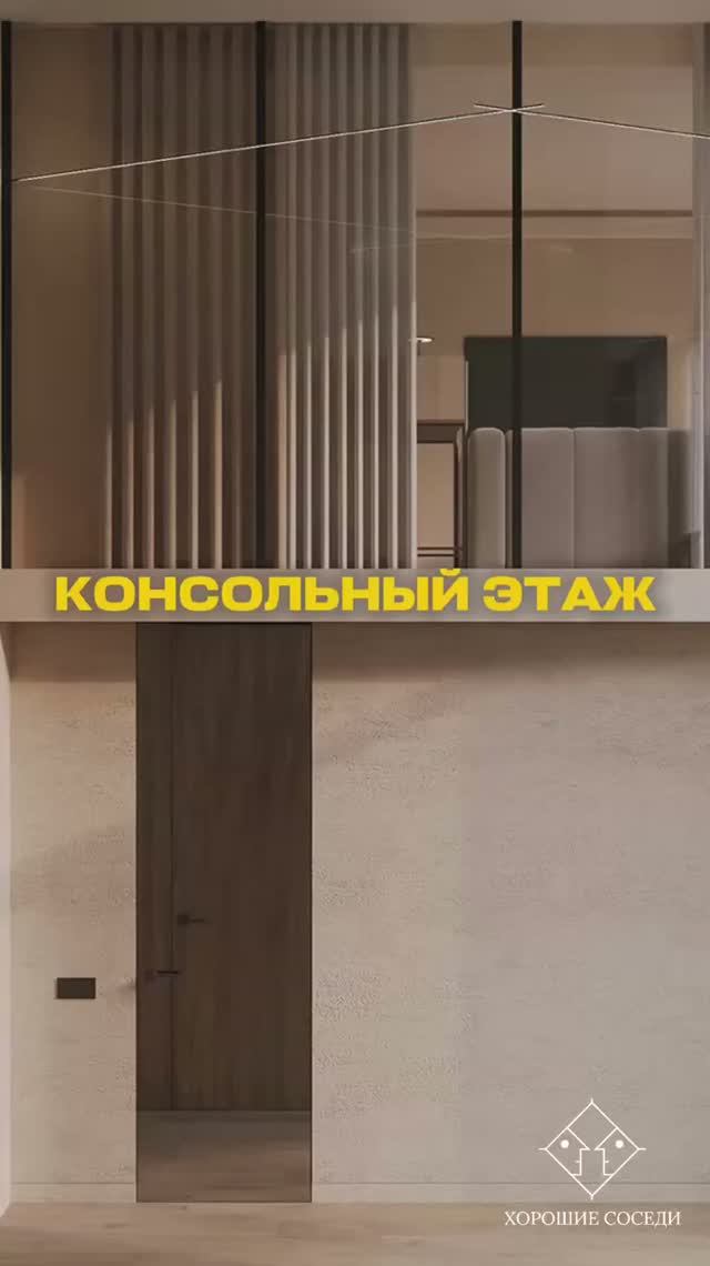 Как мы добавили к квартире целых 10 м² ?😍