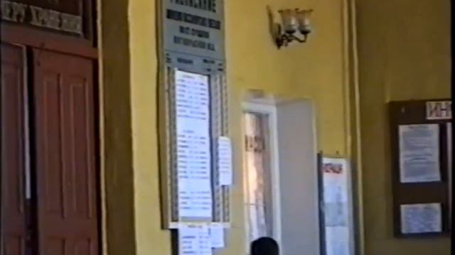 Вокзал станции Сущево 2001 год