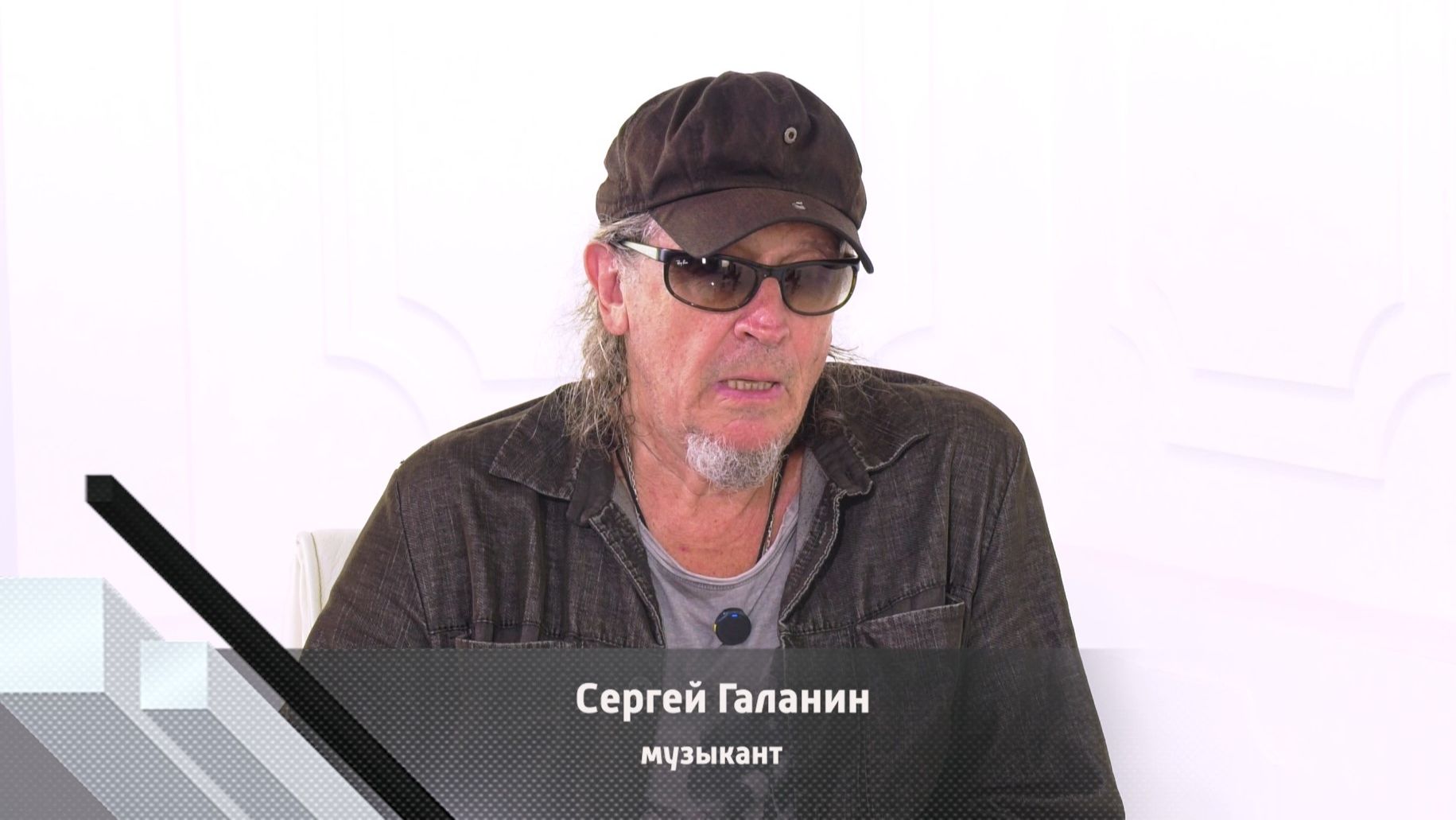 Музыка прежде всего должна быть честной - Сергей Галанин