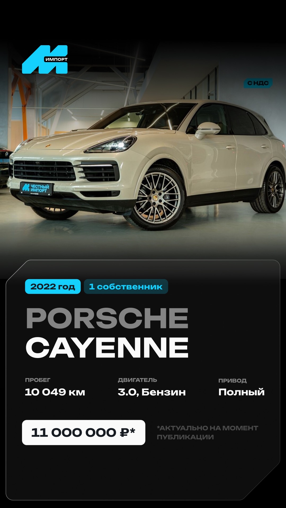 Porsche Cayenne III, 2022 г.