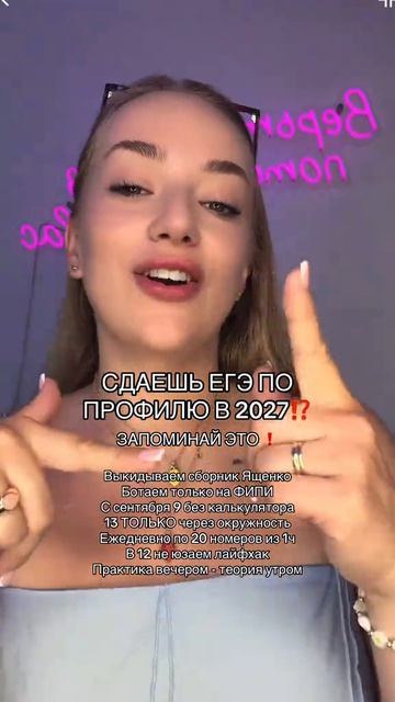 Начинаем подготовку❤️ Забирай ПОЛЕЗНЫЕ ФАЙЛЫ в моем тгк - Https://t.me/+9dxrhC4rAP5mMTJi