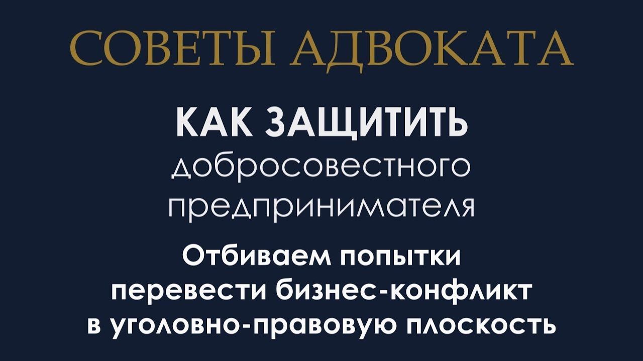 АДВОКАТСКАЯ КУХНЯ