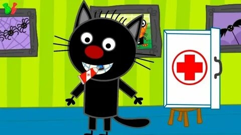 Три Кота
