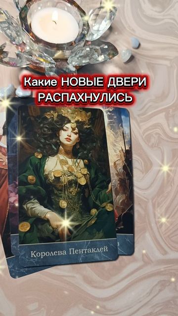 💯ВЫБОР 💕БУДЕТ ТОЧНЫЙ👍❤