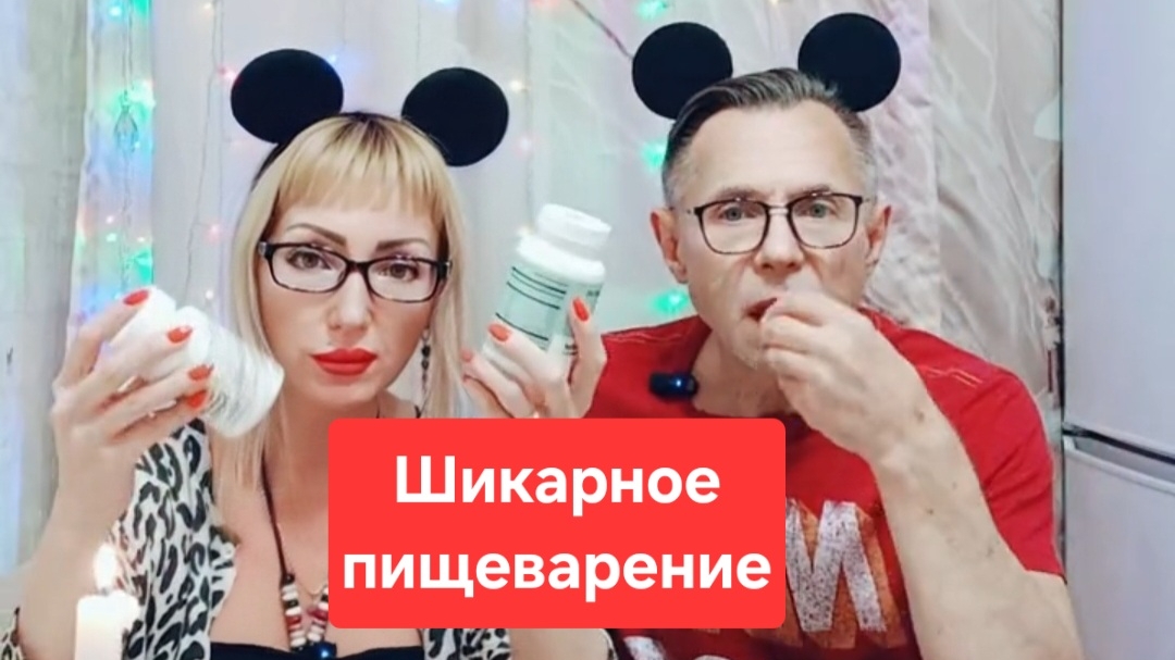 Как улучшить пищеварение.