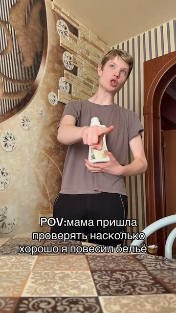 Жиза?🙃 Я использую кондиционер для стирки ARIC Артикул-2718881643 (ozon💙)