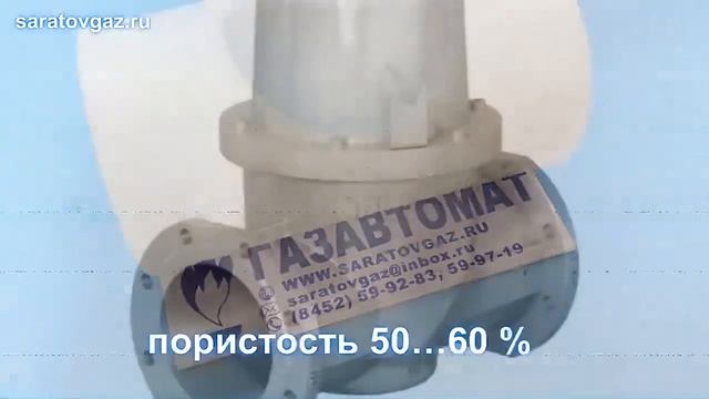 Картридж фильтра ФН 8-6М.