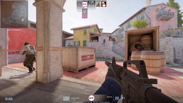 Играю в CS2! Часть 3
