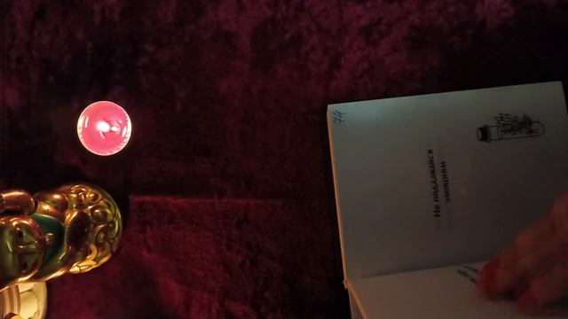 подсказка совет загляни в своё будущее 🙏🙏🙏🙏
