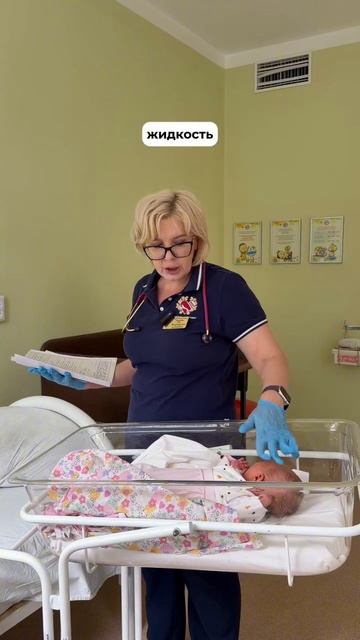 Потеря веса в первые дни — это нормально! 👶⚖️